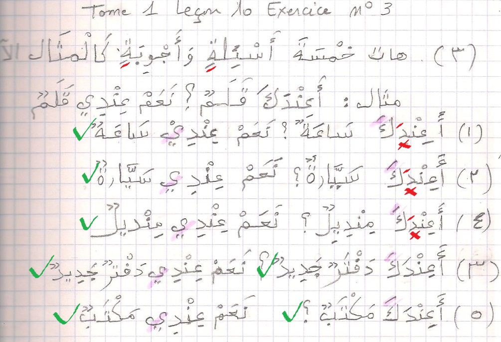 Correction_Exercice 3 leçon 10 Tome 1 médine.JPG